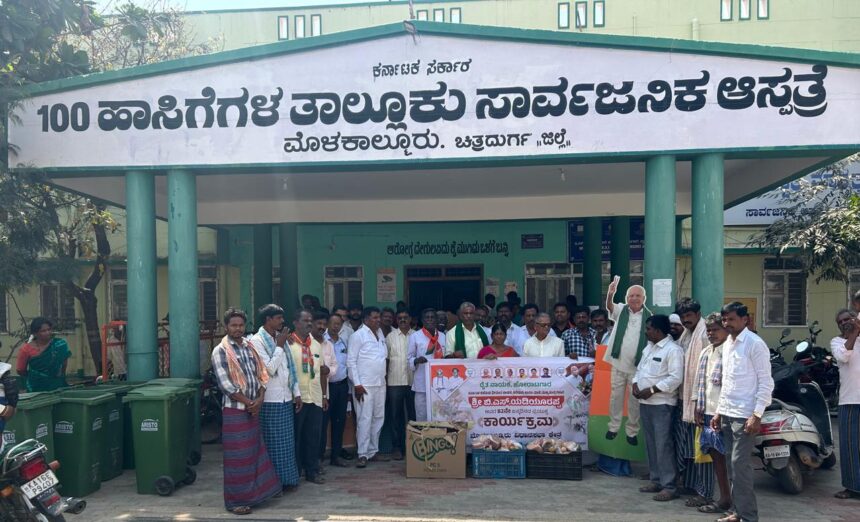 ಮಾಜಿ ಮುಖ್ಯಮಂತ್ರಿ ಯಡಿಯೂರಪ್ಪನವರ 82ನೇ ಹುಟ್ಟು ಹಬ್ಬದ ಪ್ರಯುಕ್ತ ಸರ್ಕಾರಿ ಆಸ್ಪತ್ರೆಯಲ್ಲಿ ಹಣ್ಣು ಬ್ರೆಡ್ ವಿತರಣೆ ಮಾಜಿ ಮುಖ್ಯಮಂತ್ರಿ ಯಡಿಯೂರಪ್ಪನವರ 82ನೇ ಹುಟ್ಟು ಹಬ್ಬದ ಪ್ರಯುಕ್ತ ಸರ್ಕಾರಿ ಆಸ್ಪತ್ರೆಯಲ್ಲಿ ಹಣ್ಣು ಬ್ರೆಡ್ ವಿತರಣೆ