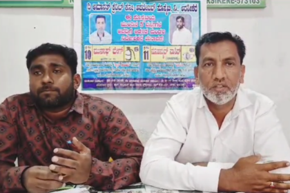 ಮುನಾಫ್ಫಾಬೇಗ್ ಹಾಗೂ ಮಹಮ್ಮದ್ ನಾಸಿರ್  ಸುದ್ದಿಗೋಷ್ಠಿ