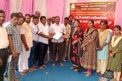 ತಾಲೂಕಾ ಆಡಳಿತ ಅಧಿಕಾರಿಗಳ ಘಟಕದಿಂದ ಮೂಲಭೂತ ಸೌಕರ್ಯ ಒದಗಿಸುವಂತೆ  ಅನಿರ್ದಿಷ್ಟಾವಧಿ ಮುಷ್ಕರ