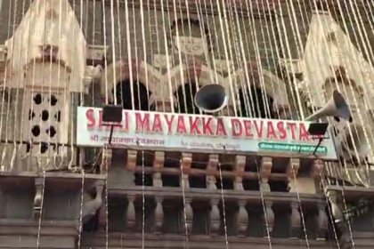 ಚಿಂಚಲಿ ತಾಯಿ ಮಾಯಕ್ಕಾ ದೇವಿಯ ಜಾತ್ರೆ ಇವತ್ತಿನಿಂದ ಒಂದು ತಿಂಗಳದವರೆಗೆ ಅದ್ದೂರಿ ಪ್ರಾರಂಭ