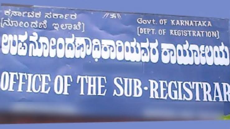 ಫೆ.27 ರಿಂದ ವಿವಿಧ ಬೇಡಿಕೆಗಳ ಈಡೇರಿಕೆಗೆ ಆಗ್ರಹಿಸಿ ಸಬ್ ರಿಜಿಸ್ಟ್ರಾರ್ ಕಚೇರಿಗಳು ಬಂದ್ ಫೆ.27 ರಿಂದ ವಿವಿಧ ಬೇಡಿಕೆಗಳ ಈಡೇರಿಕೆಗೆ ಆಗ್ರಹಿಸಿ ಸಬ್ ರಿಜಿಸ್ಟ್ರಾರ್ ಕಚೇರಿಗಳು ಬಂದ್