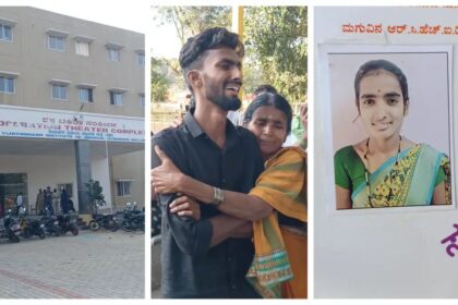 ಬಳ್ಳಾರಿ ಬಿಮ್ಸ್ ಆಸ್ಪತ್ರೆಯಲ್ಲಿ ಮತ್ತೋರ್ವ ಬಾಣಂತಿ ಸಾವು