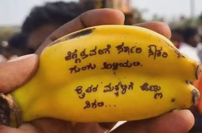 “ಹೆಣ್ಣು ಹೆತ್ತವರಿಗೆ ಸರ್ಕಾರಿ ನೌಕರಿ ಗುಂಗು ಅಳಿಯಲಿ, ರೈತರ ಮಕ್ಕಳಿಗೆ ಹೆಣ್ಣು ಸಿಗಲಿ” : ವಿಭಿನ್ನ ಬೇಡಿಕೆ “ಹೆಣ್ಣು ಹೆತ್ತವರಿಗೆ ಸರ್ಕಾರಿ ನೌಕರಿ ಗುಂಗು ಅಳಿಯಲಿ, ರೈತರ ಮಕ್ಕಳಿಗೆ ಹೆಣ್ಣು ಸಿಗಲಿ” : ವಿಭಿನ್ನ ಬೇಡಿಕೆ