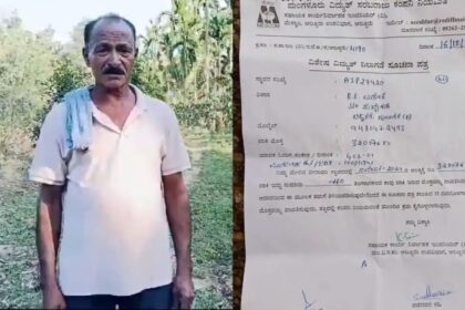 13 ವರ್ಷಗಳ ನಂತರ ರೈತನಿಗೆ ಬಂತು 3 ಲಕ್ಷ ರೂ. ಕರೆಂಟ್ ಬಿಲ್ 