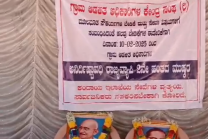 ವಿವಿಧ ಬೇಡಿಕೆಗಳ ಈಡೇರಿಕೆಗೆ ಗ್ರಾಮ ಆಡಳಿತ ಅಧಿಕಾರಿಗಳ ಎರಡನೇ ಹಂತದ ಮುಷ್ಕರ