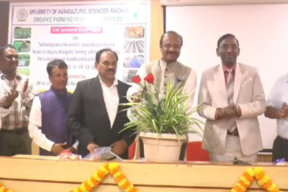 ಕೃಷಿ ವಿವಿಯಲ್ಲಿ ಸಾವಯುವ ಕೃಷಿ ಸಂಶೋಧನಾ ಸಂಸ್ಥೆಯ ವಿಶೇಷ ಕಾರ್ಯಕ್ರಮ