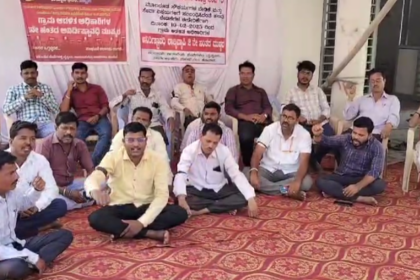 ವಿವಿಧ ಬೇಡಿಕೆಗಾಗಿ ಗ್ರಾಮ ಆಡಳಿತ ಅಧಿಕಾರಿಗಳಿಂದ ತಹಶೀಲ್ದಾರ್ ಕಚೇರಿ ಎದುರುಪ್ರತಿಭಟನೆ