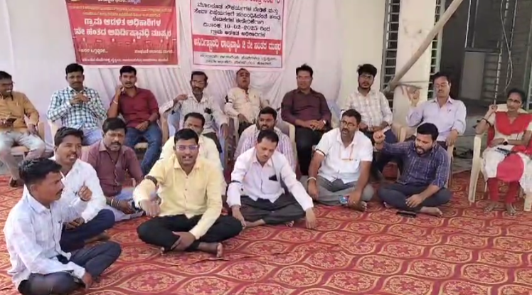 ವಿವಿಧ ಬೇಡಿಕೆಗಾಗಿ ಗ್ರಾಮ ಆಡಳಿತ ಅಧಿಕಾರಿಗಳಿಂದ ತಹಶೀಲ್ದಾರ್ ಕಚೇರಿ ಎದುರುಪ್ರತಿಭಟನೆ ವಿವಿಧ ಬೇಡಿಕೆಗಾಗಿ ಗ್ರಾಮ ಆಡಳಿತ ಅಧಿಕಾರಿಗಳಿಂದ ತಹಶೀಲ್ದಾರ್ ಕಚೇರಿ ಎದುರುಪ್ರತಿಭಟನೆ