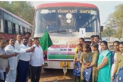 ಕರ್ನಾಟಕ ದರ್ಶನ ಪ್ರವಾಸಕ್ಕೆ ಚಾಲನೆ ನೀಡಿದ:ಶಿವರಾಜ್