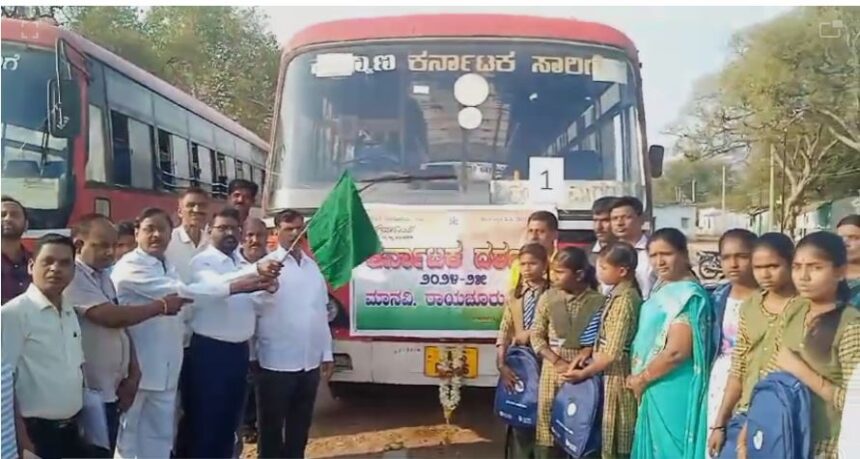 ಕರ್ನಾಟಕ ದರ್ಶನ ಪ್ರವಾಸಕ್ಕೆ ಚಾಲನೆ ನೀಡಿದ:ಶಿವರಾಜ್ ಕರ್ನಾಟಕ ದರ್ಶನ ಪ್ರವಾಸಕ್ಕೆ ಚಾಲನೆ ನೀಡಿದ:ಶಿವರಾಜ್