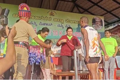 ಪೊಲೀಸ್ ಇಲಾಖೆ ವತಿಯಿಂದ ಕರ್ನಾಟಕ ಪೊಲೀಸ್ ರನ್  ಶೀರ್ಷಿಕೆಯಡಿ  ನಡೆದ ಮ್ಯಾರಥಾನ್ ಓಟ
