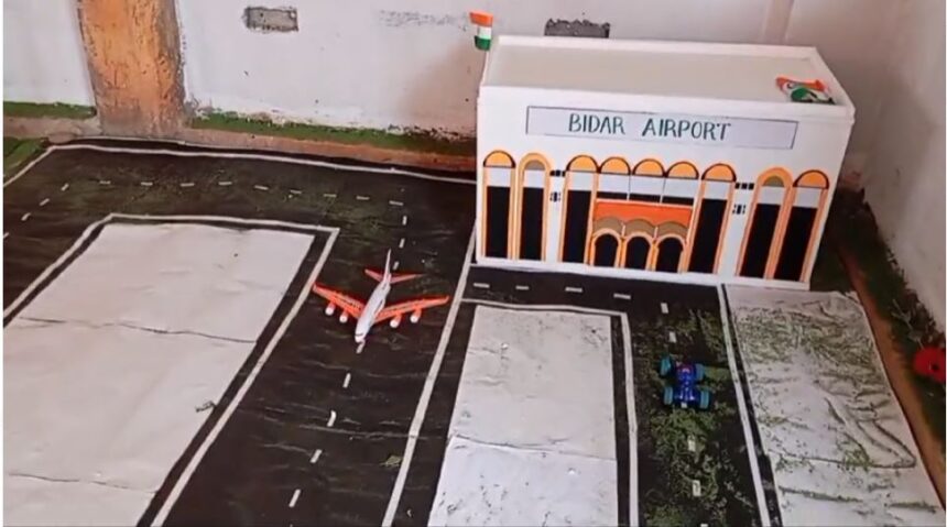 ವಿಶಿಷ್ಟ ರೀತಿಯಲ್ಲಿ ಜರುಗಿದ ಖಾದ್ರಿ ಎಜು ಫೀಸ್ಟಾ ವಿಶಿಷ್ಟ ರೀತಿಯಲ್ಲಿ ಜರುಗಿದ ಖಾದ್ರಿ ಎಜು ಫೀಸ್ಟಾ