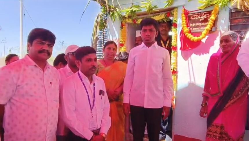 ಶ್ರೀ ಕ್ಷೇ. ಧ. ಗ್ರಾ. ಯೋಜನೆಯ  ವಾತ್ಸಲ್ಯ ಮನೆ ಸಂಸದ ಸಾಗರ್ ಖಂಡ್ರೆ ಅವರಿಂದ ಹಸ್ತಾಂತರ