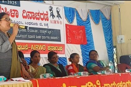 ಎಪಿಎಂಸಿ ಸಮುದಾಯ ಭವನದಲ್ಲಿ ಮಹಿಳಾ ದಿನಾಚರಣೆ