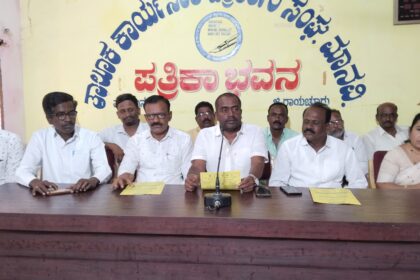 ಏ.5 ರಂದು ವೀರಶೈವ ಲಿಂಗಾಯತ ಸಮಾಜದ ವಿದ್ಯಾರ್ಥಿಗಳಿಗೆ ಬೇಸಿಗೆ ತರಬೇತಿ ಶಿಬಿರ