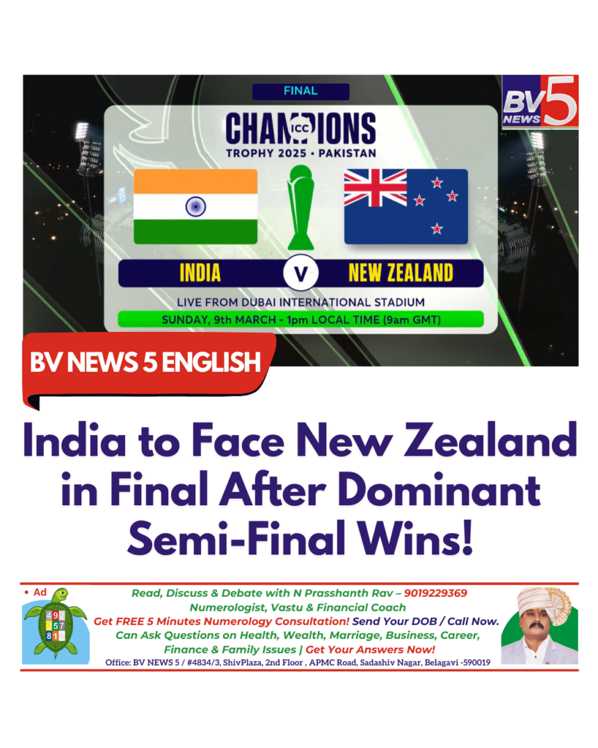 India to Face New Zealand in Final After Dominant Semi-Final Wins!
