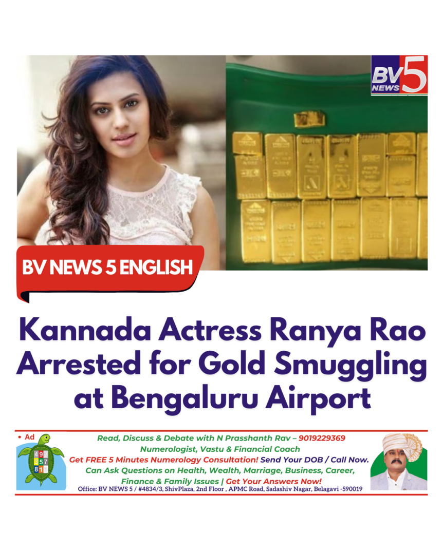 Kannada Actress Ranya Rao Arrested for Gold Smuggling at Bengaluru Airport