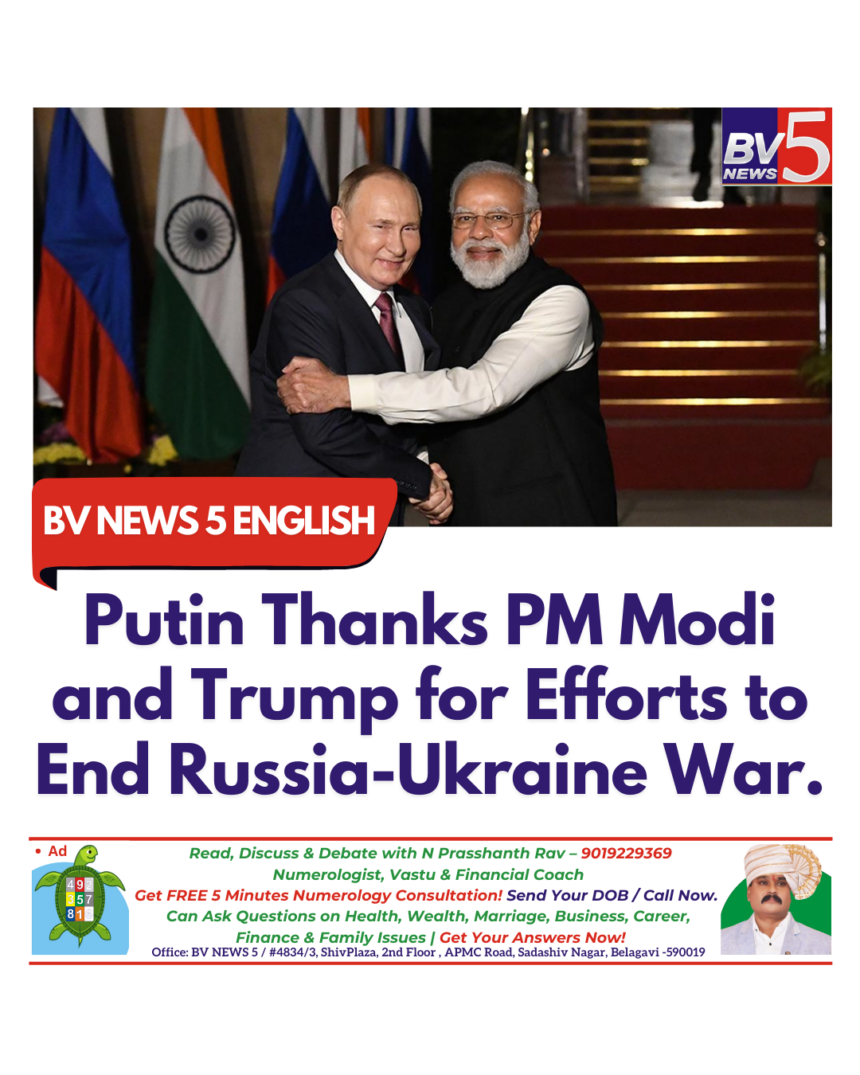 Putin Thanks PM Modi and Trump for Efforts to End Russia-Ukraine War