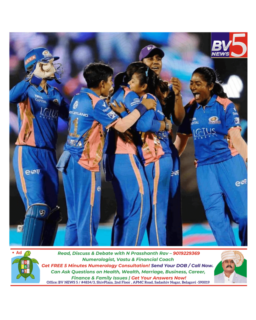 WPL 2025 Final: Mumbai Indians Defeat Delhi Capitals to Secure Second Title