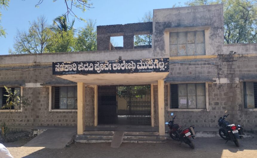 ಮುದಗಲ್ಲನಲ್ಲಿ ಸುವ್ಯವಸ್ಥಿತವಾಗಿ ದ್ವಿತೀಯ ಪಿಯುಸಿ ಪರೀಕ್ಷೆ.. ಮುದಗಲ್ಲನಲ್ಲಿ ಸುವ್ಯವಸ್ಥಿತವಾಗಿ ದ್ವಿತೀಯ ಪಿಯುಸಿ ಪರೀಕ್ಷೆ..