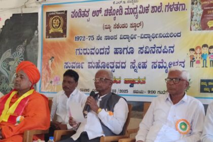 ಮಾತೃಭಾಷೆ ಕನ್ನಡ ಅಭಿವೃದ್ಧಿಗೆ ಜೈನ್ ಸಮುದಾಯದ ಕೊಡುಗೆ ಅಪಾರ:ಹಿರಿಯ ಸಾಹಿತಿ ಬಿಎಸ್ ಗವಿಮಠ