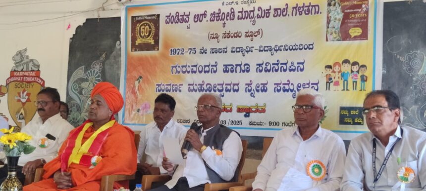 ಮಾತೃಭಾಷೆ ಕನ್ನಡ ಅಭಿವೃದ್ಧಿಗೆ ಜೈನ್ ಸಮುದಾಯದ ಕೊಡುಗೆ ಅಪಾರ:ಹಿರಿಯ ಸಾಹಿತಿ ಬಿಎಸ್ ಗವಿಮಠ ಮಾತೃಭಾಷೆ ಕನ್ನಡ ಅಭಿವೃದ್ಧಿಗೆ ಜೈನ್ ಸಮುದಾಯದ ಕೊಡುಗೆ ಅಪಾರ:ಹಿರಿಯ ಸಾಹಿತಿ ಬಿಎಸ್ ಗವಿಮಠ