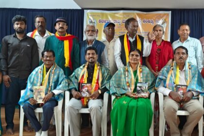 ಮಾರ್ಚ್ ದಲ್ಲಿ ಹುಟ್ಟಿದ ಸಾಹಿತಿ ಸಾಧಕರಿಗೆ ಪ್ರಶಸ್ತಿ ಪ್ರದಾನ ಹಾಗೂ 2 ಕೃತಿಗಳು ಲೋಕಾರ್ಪಣೆ ಸಮಾರಂಭ