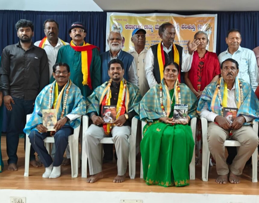 ಮಾರ್ಚ್ ದಲ್ಲಿ ಹುಟ್ಟಿದ ಸಾಹಿತಿ ಸಾಧಕರಿಗೆ ಪ್ರಶಸ್ತಿ ಪ್ರದಾನ ಹಾಗೂ 2 ಕೃತಿಗಳು ಲೋಕಾರ್ಪಣೆ ಸಮಾರಂಭ ಮಾರ್ಚ್ ದಲ್ಲಿ ಹುಟ್ಟಿದ ಸಾಹಿತಿ ಸಾಧಕರಿಗೆ ಪ್ರಶಸ್ತಿ ಪ್ರದಾನ ಹಾಗೂ 2 ಕೃತಿಗಳು ಲೋಕಾರ್ಪಣೆ ಸಮಾರಂಭ