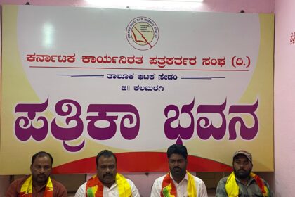 ಮಾರ್ಚ್ 10ರಂದು ಸೇಡಂ ಆಯುಕ್ತರ ಕಚೇರಿಯ ಎದುರು ಅನಿರ್ದಿಷ್ಟ ಧರಣಿ ಪ್ರತಿಭಟನೆ.