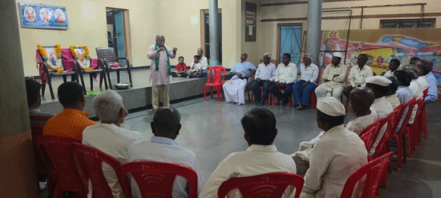 ಬಾದಾಮಿ ತಾಲೂಕಿನ ಚೊಳಚಗುಡ್ಡ ಗ್ರಾಮದಲ್ಲಿ ಭಾರತೀಯ ಕಿಸಾನ್ ಸಂಘದ ಸಂಸ್ಥಾಪನಾ ದಿನ ಆಚರಣೆ.