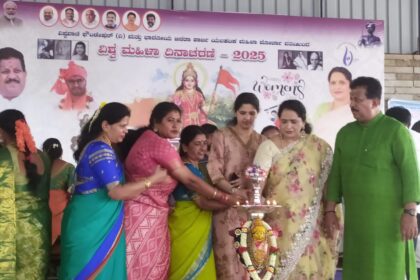 ಉಚಿತ ಆರೋಗ್ಯ ತಪಾಸಣೆ ಮತ್ತು ಸ್ತ್ರೀ ಸಂಭ್ರಮ