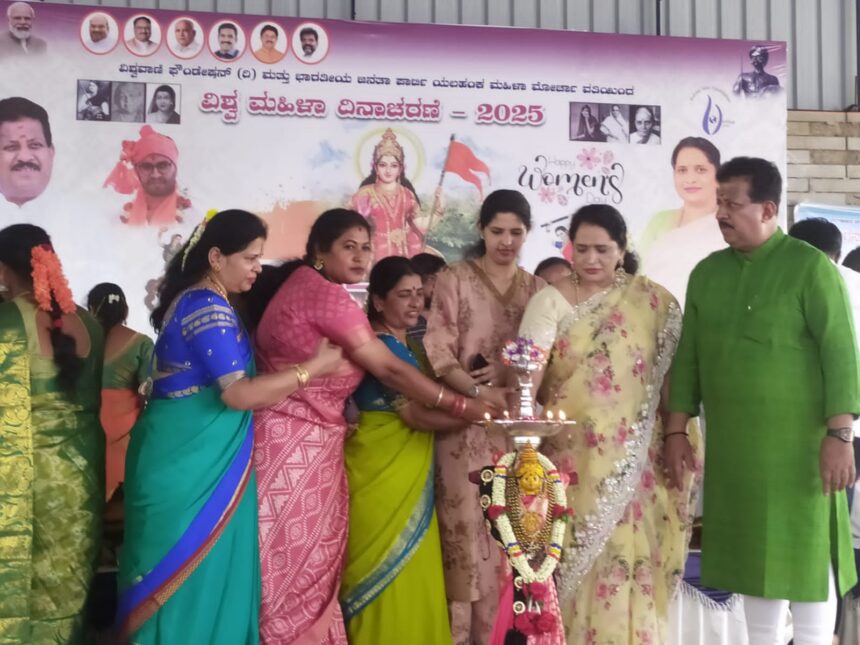 ಉಚಿತ ಆರೋಗ್ಯ ತಪಾಸಣೆ ಮತ್ತು ಸ್ತ್ರೀ ಸಂಭ್ರಮ ಉಚಿತ ಆರೋಗ್ಯ ತಪಾಸಣೆ ಮತ್ತು ಸ್ತ್ರೀ ಸಂಭ್ರಮ