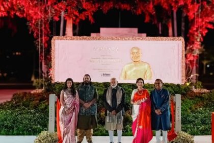 ರಿಲಯನ್ಸ್ ನಿರ್ಮಿತ ವನ್ಯಜೀವಿ ಸಂರಕ್ಷಣೆ ಕೇಂದ್ರ ಉದ್ಘಾಟಿಸಿದ ಮೋದಿ