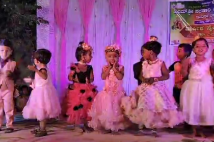 ಪಿ. ಎಂ. ಹಿರಿಯ ಪ್ರಾರ್ಥಮಿಕ ಶಾಲೆಯಲ್ಲಿ ವಾರ್ಷಿಕ ಸ್ನೇಹ ಸಮ್ಮೇಳನ