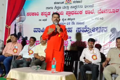 ಮಕ್ಕಳಿಗೆ ಒಳ್ಳೆ ಶಿಕ್ಷಣ ಜೊತೆ ಒಳ್ಳೆಯ ಸಂಸ್ಕಾರ ನೀಡಬೇಕು ಶಿಕ್ಷಕಣ ಪಾತ್ರ ಅಷ್ಟೇ ಅಲ್ಲ ತಂದೆ ತಾಯಿಯ ಪಾತ್ರ ಕೂಡ ಅತ್ಯಂತ ಅವಶ್ಯಕತೆಯಾಗಿದೆ :  ಅಮರೇಶ್ವರ ಮಹಾರಾಜರು 