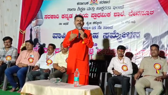 ಮಕ್ಕಳಿಗೆ ಒಳ್ಳೆ ಶಿಕ್ಷಣ ಜೊತೆ ಒಳ್ಳೆಯ ಸಂಸ್ಕಾರ ನೀಡಬೇಕು ಶಿಕ್ಷಕಣ ಪಾತ್ರ ಅಷ್ಟೇ ಅಲ್ಲ ತಂದೆ ತಾಯಿಯ ಪಾತ್ರ ಕೂಡ ಅತ್ಯಂತ ಅವಶ್ಯಕತೆಯಾಗಿದೆ : ಅಮರೇಶ್ವರ ಮಹಾರಾಜರು ಮಕ್ಕಳಿಗೆ ಒಳ್ಳೆ ಶಿಕ್ಷಣ ಜೊತೆ ಒಳ್ಳೆಯ ಸಂಸ್ಕಾರ ನೀಡಬೇಕು ಶಿಕ್ಷಕಣ ಪಾತ್ರ ಅಷ್ಟೇ ಅಲ್ಲ ತಂದೆ ತಾಯಿಯ ಪಾತ್ರ ಕೂಡ ಅತ್ಯಂತ ಅವಶ್ಯಕತೆಯಾಗಿದೆ : ಅಮರೇಶ್ವರ ಮಹಾರಾಜರು