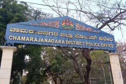 ಕರ್ನಾಟಕ ಪೊಲೀಸ್ ರನ್” ಎಂಬ ಶೀರ್ಷಿಕೆಯಡಿ 5 ಕಿಲೋ ಮೀಟರ್ ಮ್ಯಾರಥಾನ್ ಓಟ 