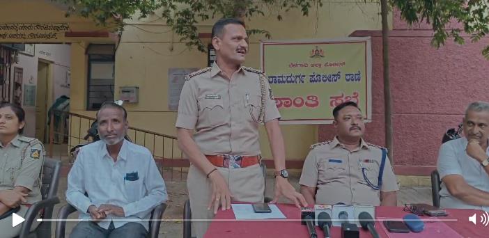 ಹೋಳಿ ಹುಣ್ಣಿಮೆ: ಸಾರ್ವಜನಿಕರ ಶಾಂತಿ ಸಭೆ