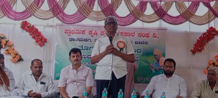 ತೊಗರಿ ಖರೀದಿ ಕೇಂದ್ರದ ಸದುಪಯೋಗ ಪಡೆದುಕೊಳ್ಳಿ:ಖಂಡ್ರೆ ತೊಗರಿ ಖರೀದಿ ಕೇಂದ್ರದ ಸದುಪಯೋಗ ಪಡೆದುಕೊಳ್ಳಿ:ಖಂಡ್ರೆ