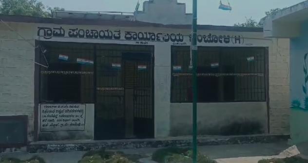 ಗ್ರಾಮ ಪಂಚಾಯತ್ ಅಭಿವೃದ್ಧಿ ಅಧಿಕಾರಿಗಳ ನಿರ್ಲಕ್ಷ್ಯ: ಮೂಲಭೂತ ಸೌಲಭ್ಯಕ್ಕೆ ಕೊರತೆ