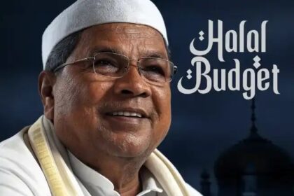 ಇದು ಕರ್ನಾಟಕ ಬಜೆಟ್ ಅಲ್ಲ, ಹಲಾಲ್ ಬಜೆಟ್ : ಬಿಜೆಪಿ ಆಕ್ರೋಶ 