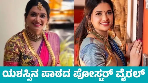 ಪವಿತ್ರಾ ಗೌಡ ಸಾಮಾಜಿಕ ಜಾಲತಾಣದಲ್ಲಿ ಸಕ್ರಿಯ