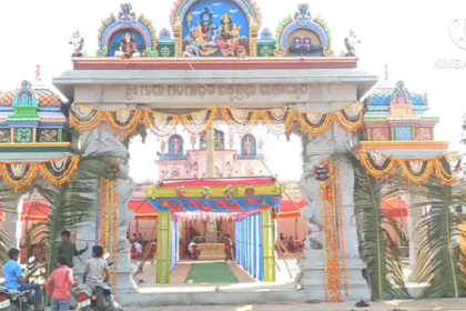 ಮಾ.13ರಿಂದ ಗಂಗಾಧರ ಬಕ್ಕಪ್ರಭು ಜಾತ್ರಾ ಮಹೋತ್ಸವ