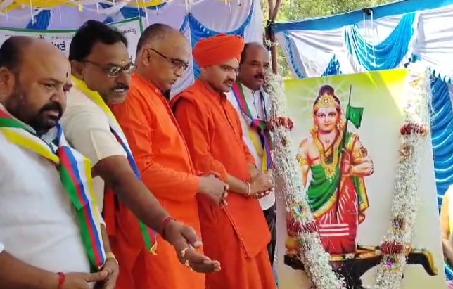 ಆದಿ ಜಗದ್ಗುರು ಶ್ರೀ ರೇಣುಕಾಚಾರ್ಯರ ಜಯಂತ್ಯೋತ್ಸವ ಸಮಾರಂಭ ಆದಿ ಜಗದ್ಗುರು ಶ್ರೀ ರೇಣುಕಾಚಾರ್ಯರ ಜಯಂತ್ಯೋತ್ಸವ ಸಮಾರಂಭ