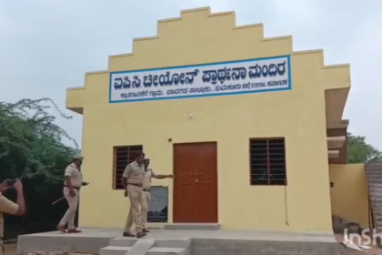 ಕ್ಯಾತಗಾನಕೆರೆ ಚರ್ಚ್ ವಿವಾದ: ಸ್ಥಳಕ್ಕೆ ಎಸ್.ಪಿ ಭೇಟಿ, ಶಾಂತಿ ಸಭೆ ಆಯೋಜನೆ