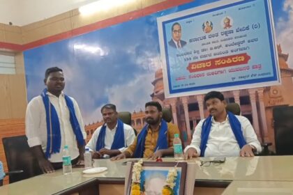 ಸಂವಿಧಾನ ಉಳಿವಿಗಾಗಿ ಯುವ ಜನರ ಪಾತ್ರ ವಿಚಾರ ಸಂಕೀರ್ಣ