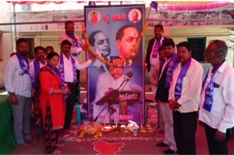 ಡಾ. ಬಿ ಆರ್ ಅಂಬೇಡ್ಕರ್ ಅವರ 134 ನೇ ಜಯಂತಿ  ಆಚರಣೆ