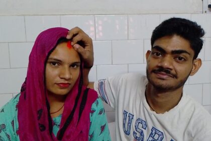 ಪ್ರೀತಿಯಲ್ಲಿದ್ದ ಯುವ ಜೋಡಿಗೆ ಆಸ್ಪತ್ರೆಯಲ್ಲೇ ಕಂಕಣ ಬಲ