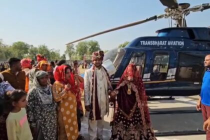 ಮದುವೆ ಬಳಿಕ  ಇಲ್ಲಿ ವಧು-ವರರನ್ನು ಹೆಲಿಕ್ಯಾಪ್ಟರನ್ ಲ್ಲೇ ಕರೆದೊಯ್ಯಬೇಕಂತೆ