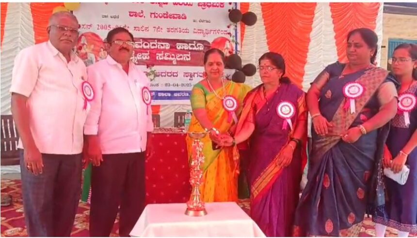 ಹಳೆಯ ವಿದ್ಯಾರ್ಥಿಗಳಿಂದ ಗುರು ವಂದನಾ ಹಾಗೂ ಸ್ನೇಹ ಸಮ್ಮಿಲನ ಕಾರ್ಯಕ್ರಮ